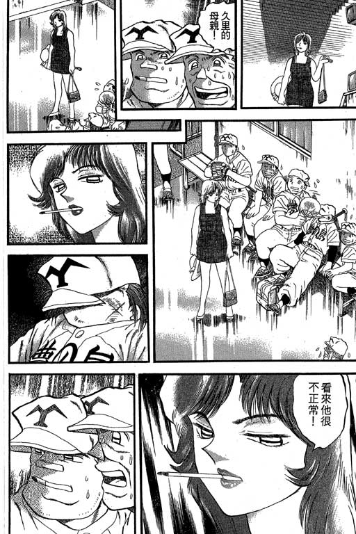 VOL32114