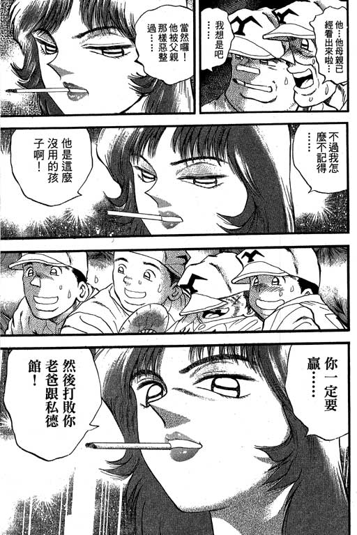 VOL32115