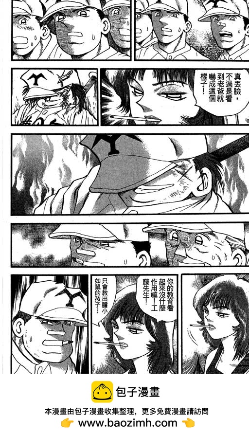 VOL32116