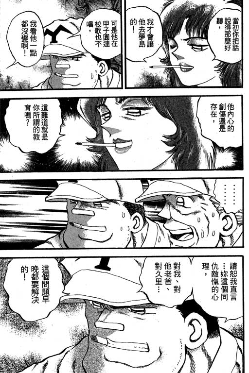 VOL32117