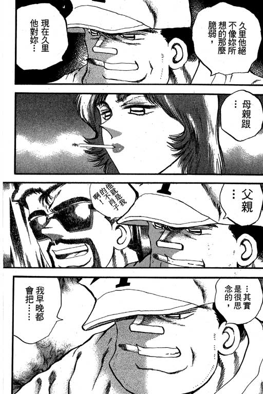 VOL32118
