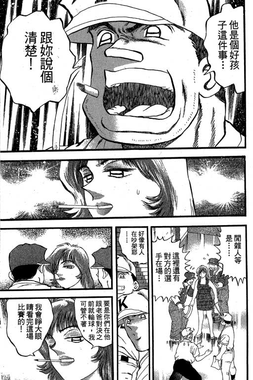 VOL32119