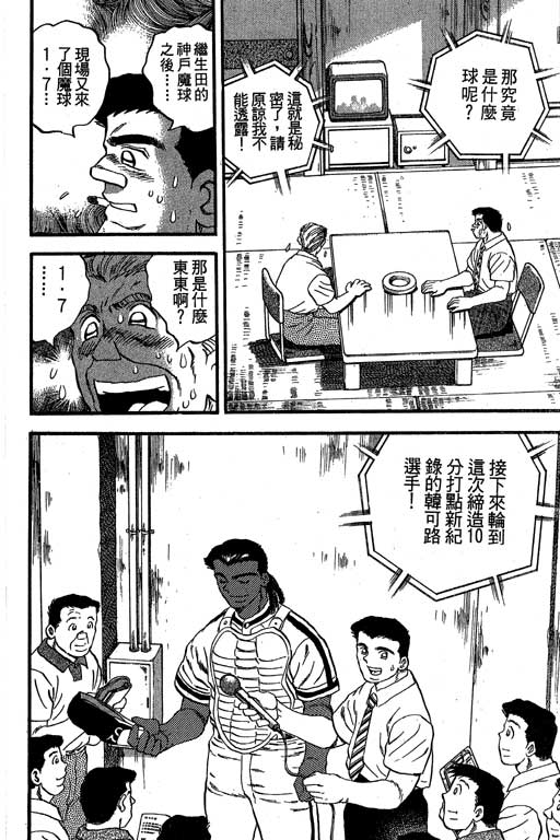 VOL3212