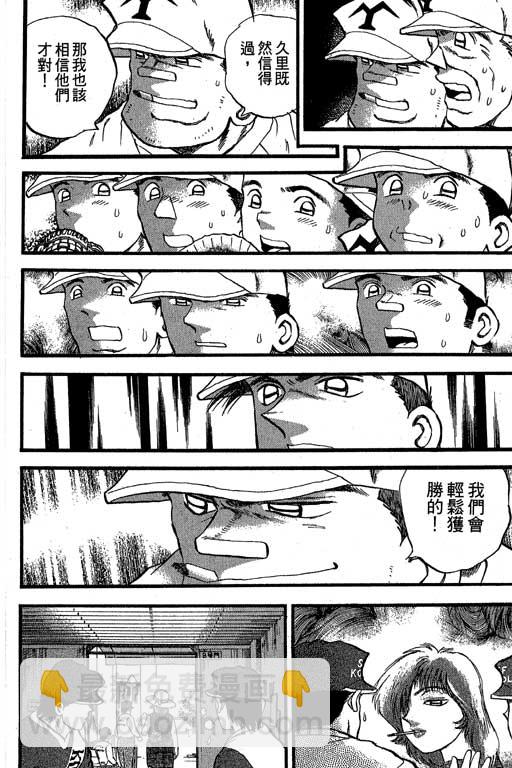 VOL32120