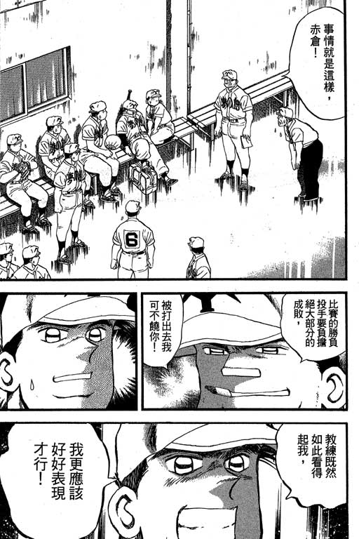 VOL32121
