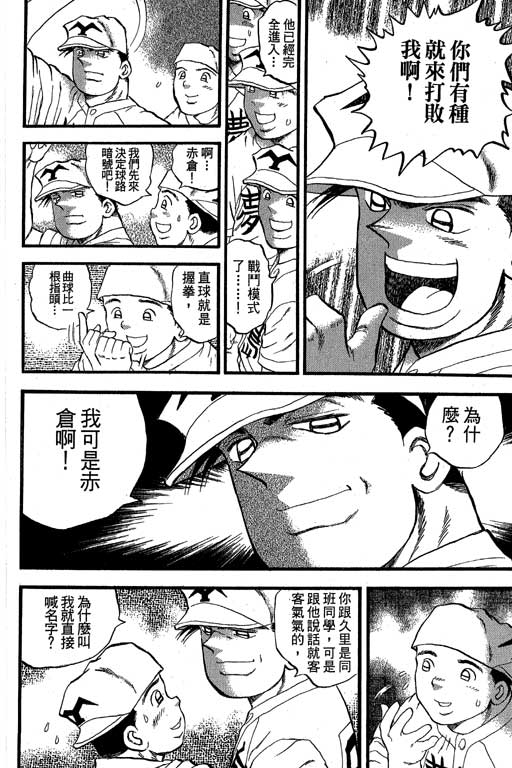 VOL32122