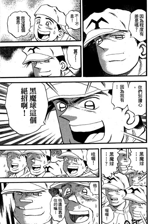 VOL32123