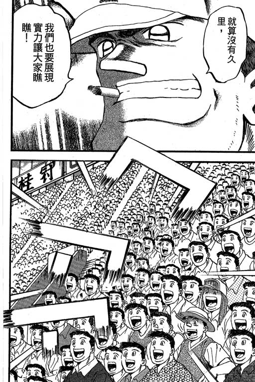 VOL32124