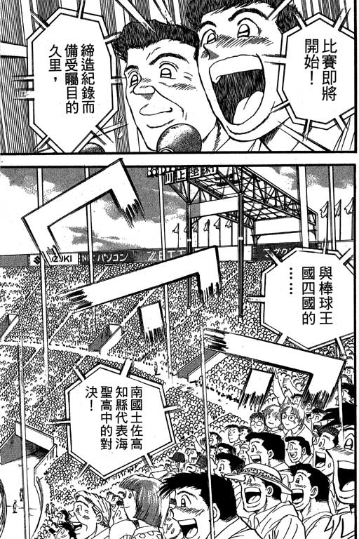VOL32125