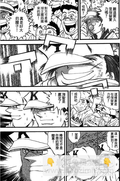 VOL32129