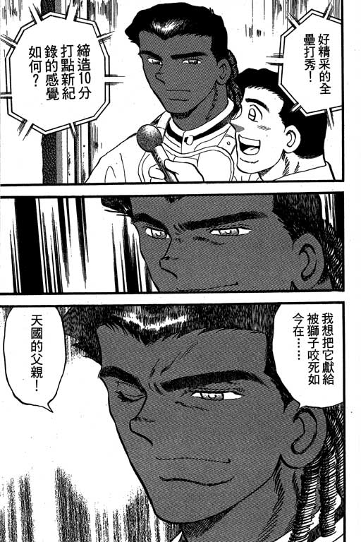 VOL3213