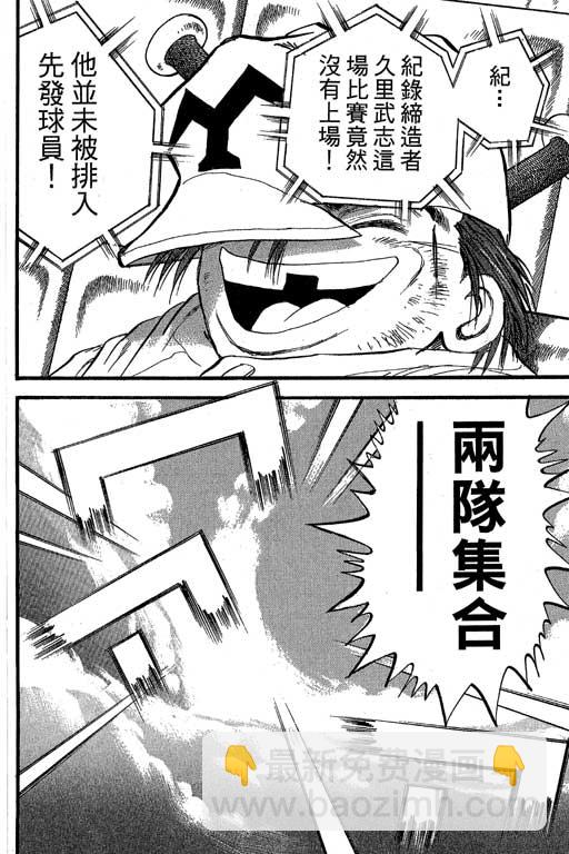 VOL32130
