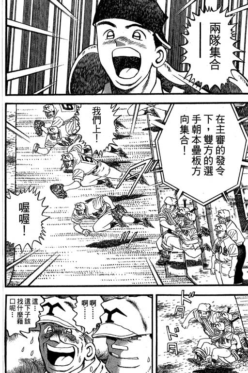 VOL32132