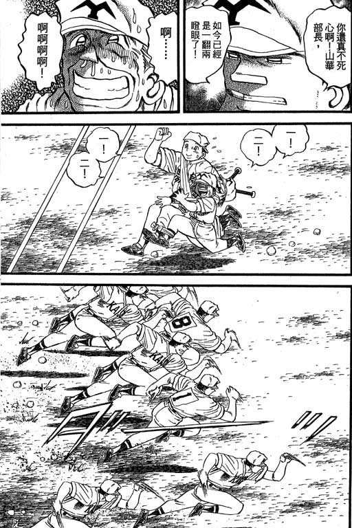 VOL32133