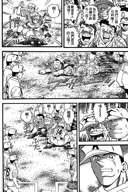 VOL32136