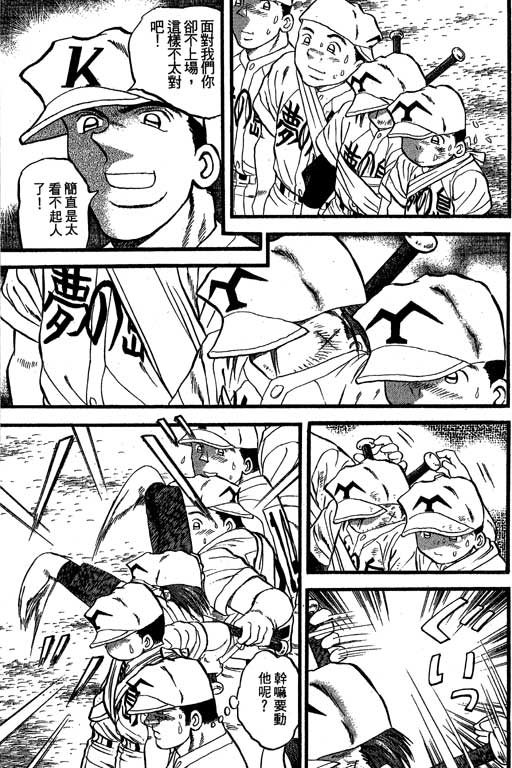VOL32137