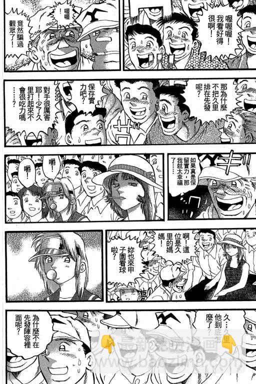VOL32138