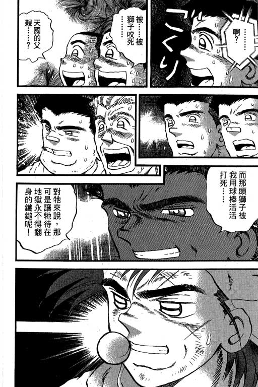 VOL3214