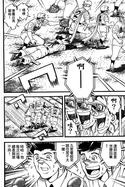 VOL32140