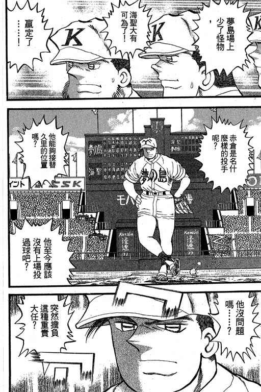 VOL32142