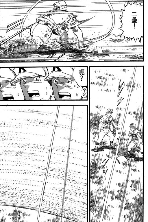 VOL32147