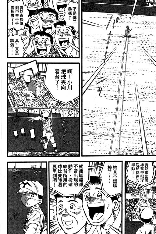 VOL32148