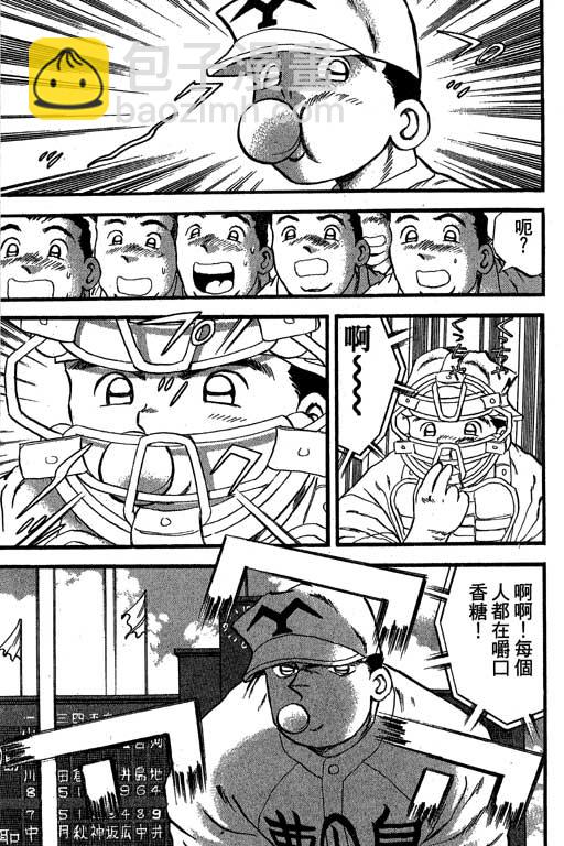 VOL32149