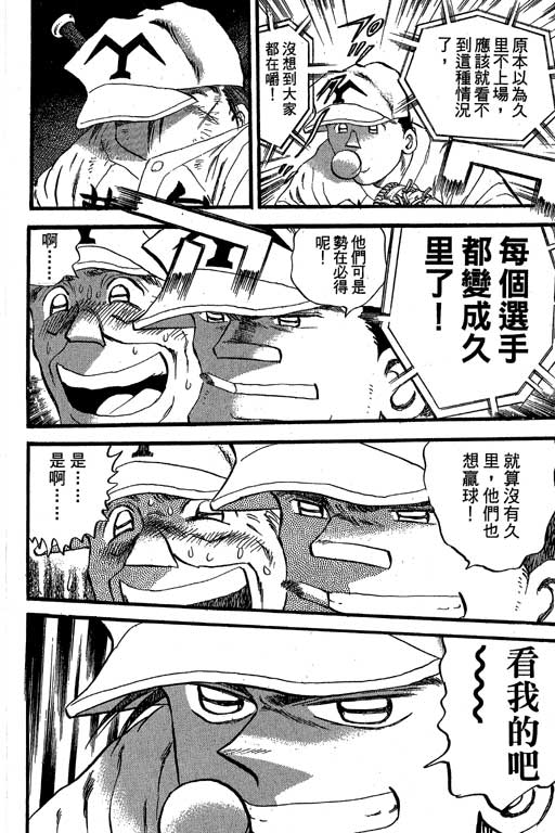VOL32150