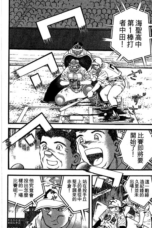 VOL32152
