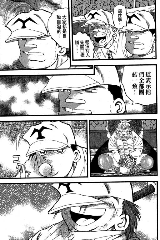 VOL32155