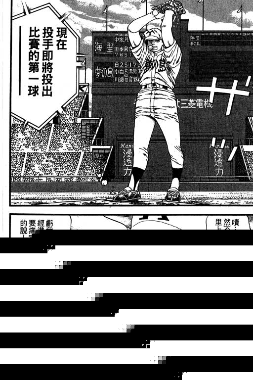 VOL32156