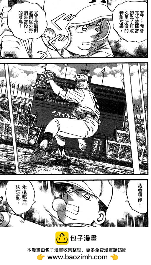 VOL32157