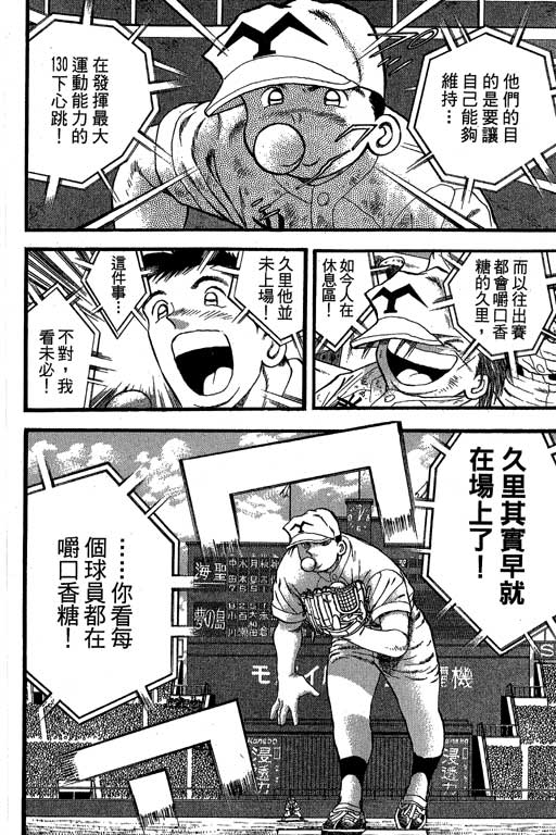 VOL32158