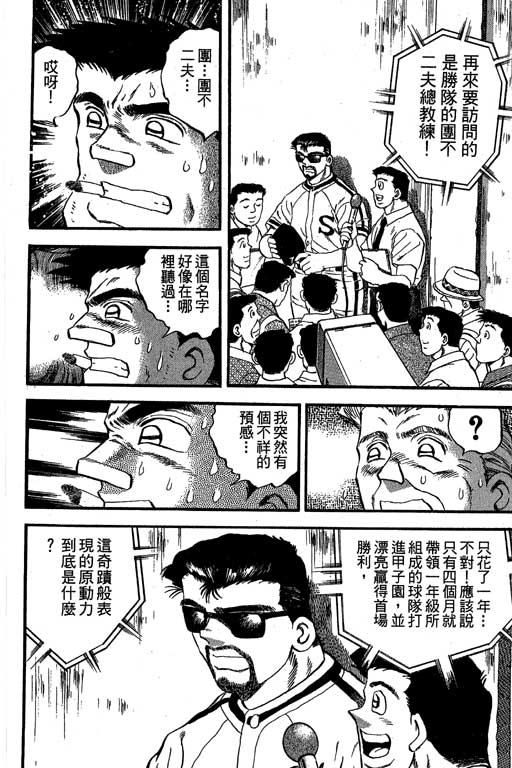 VOL3216