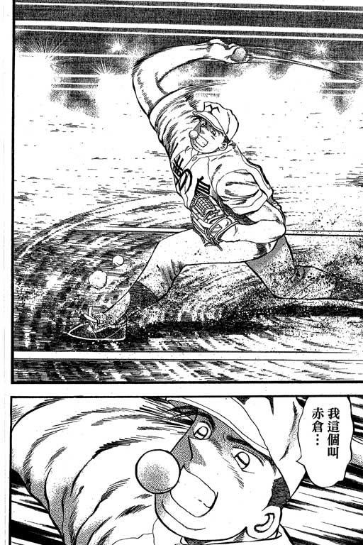 VOL32162