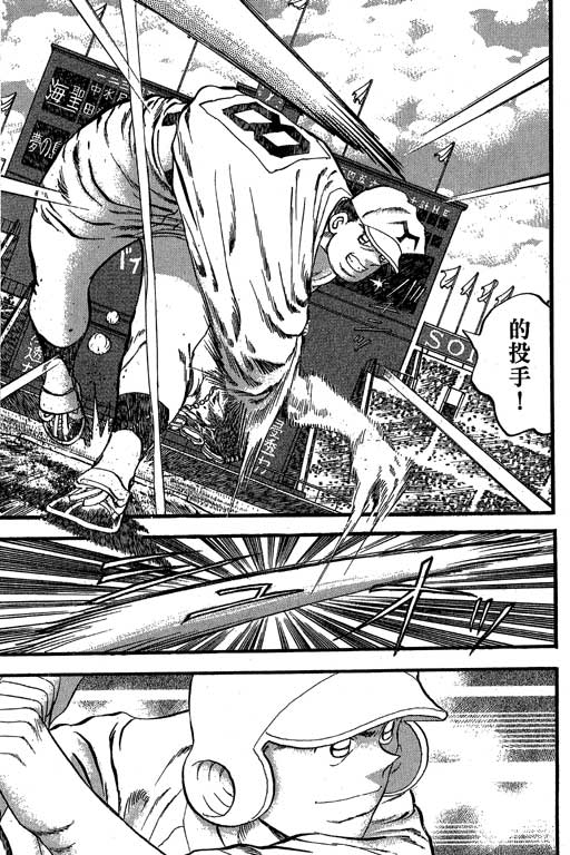 VOL32163