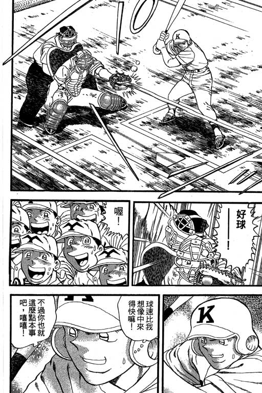 VOL32164