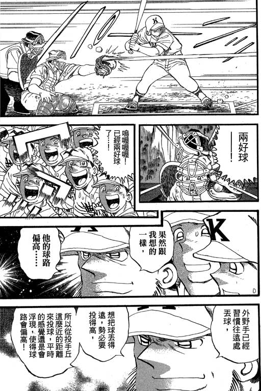 VOL32167