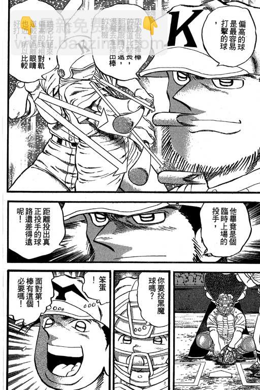 VOL32168