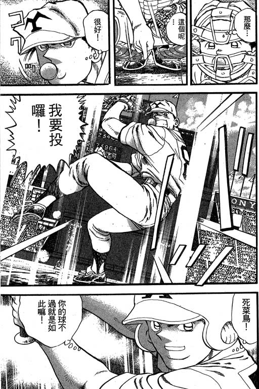 VOL32169