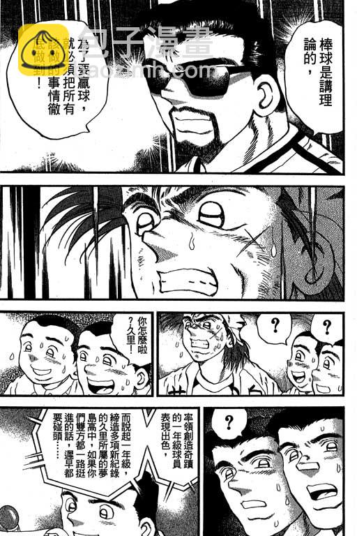 VOL3217