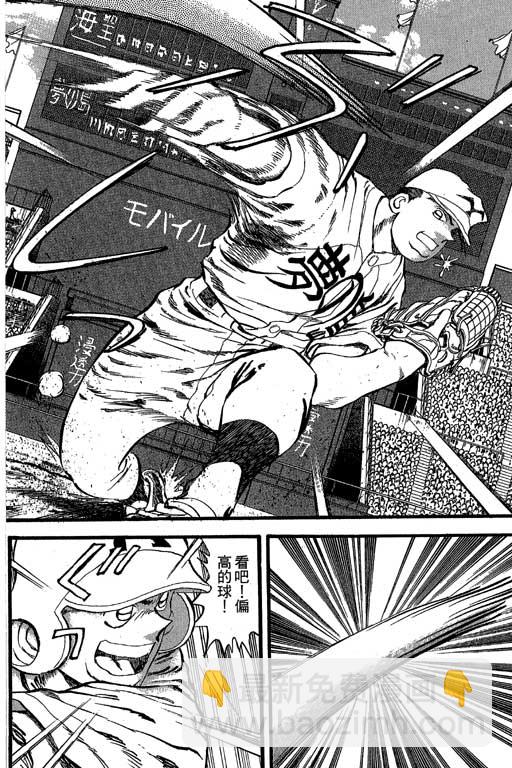 VOL32170