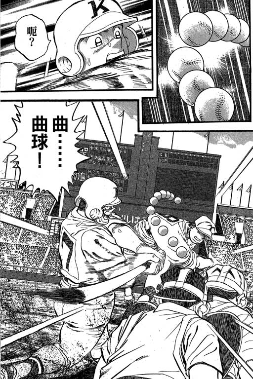 VOL32171