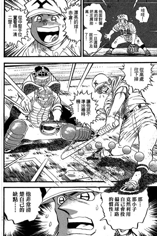 VOL32172
