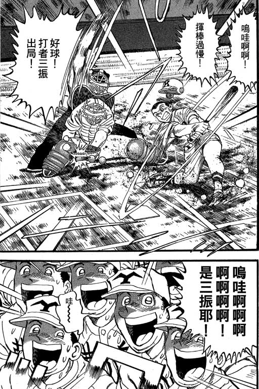 VOL32173