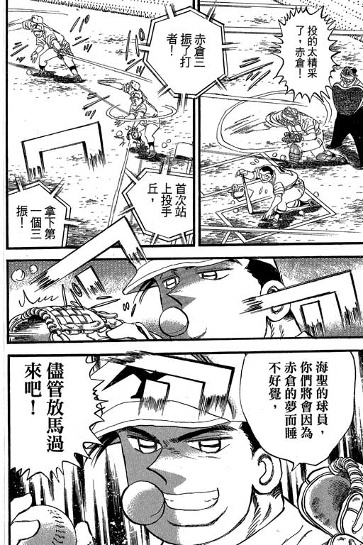 VOL32174