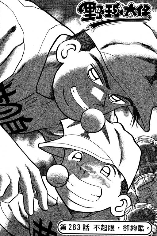 VOL32175