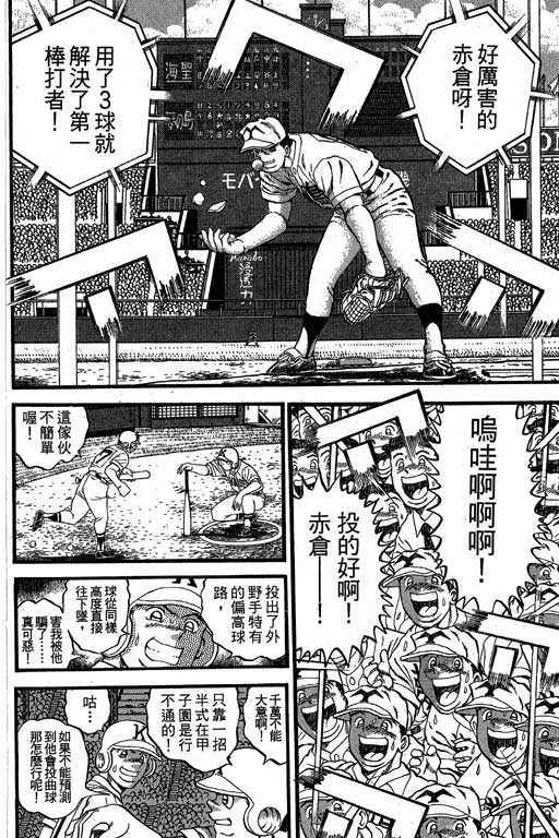 VOL32176