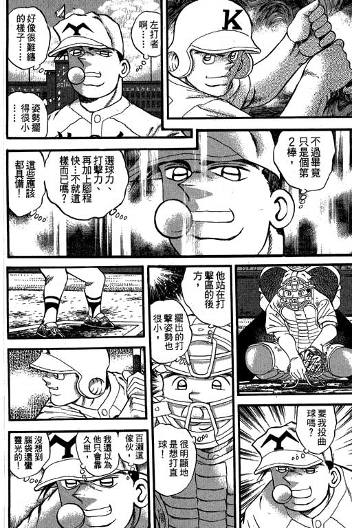 VOL32178