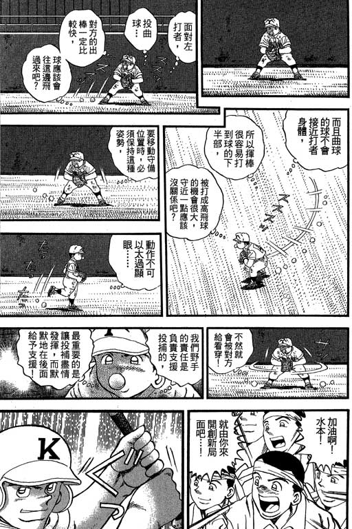 VOL32179